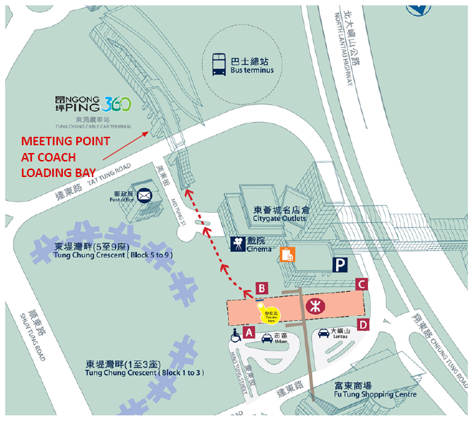 Tung Chung Cable Car Terminal - Gateway Ticketing Systems — Ticketing ...